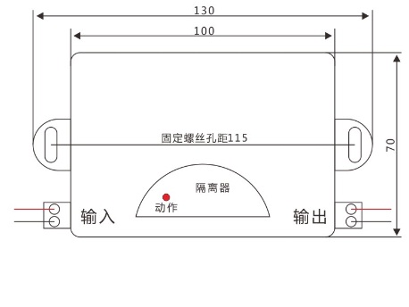 电气火灾监控设备