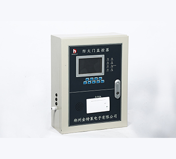 防火门监控系统 防火门监控系统