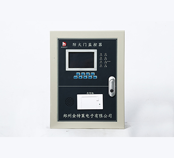 防火门监控系统