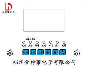 金特萊電子 金特萊電子