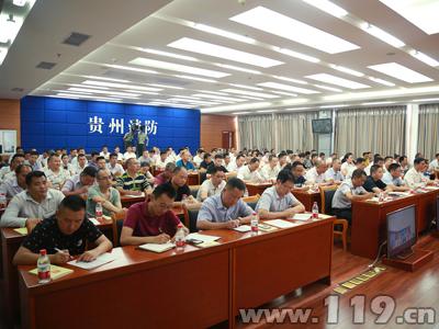 消防安全培训 消防安全培训