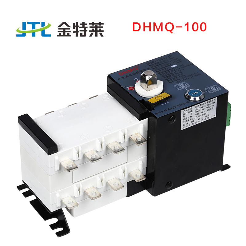 双电源自动转换开关 双电源自动转换开关