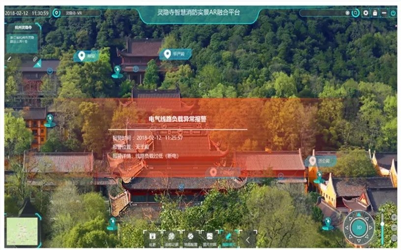 智慧消防|郑州金特莱 智慧消防|郑州金特莱