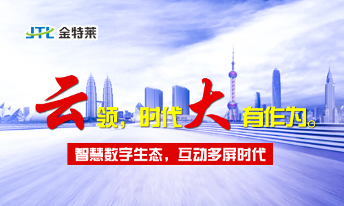 智慧消防解决方案 智慧消防解决方案