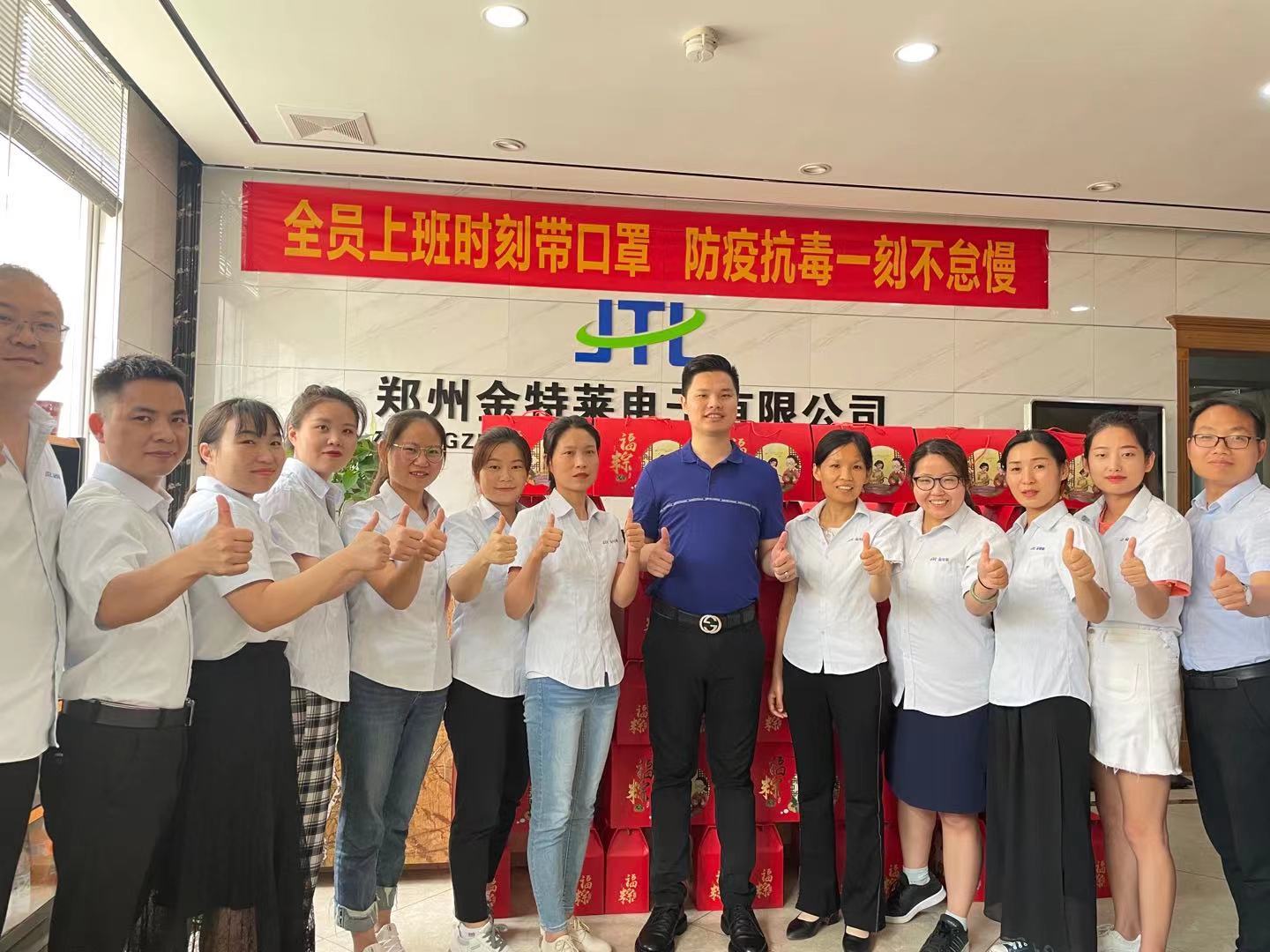 金特莱端午