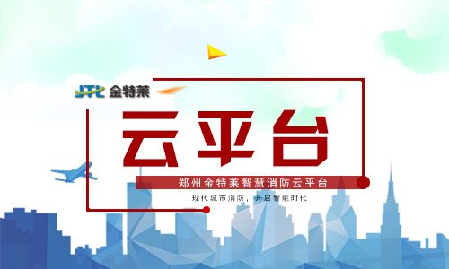 什么是智慧用电? 什么是智慧用电?