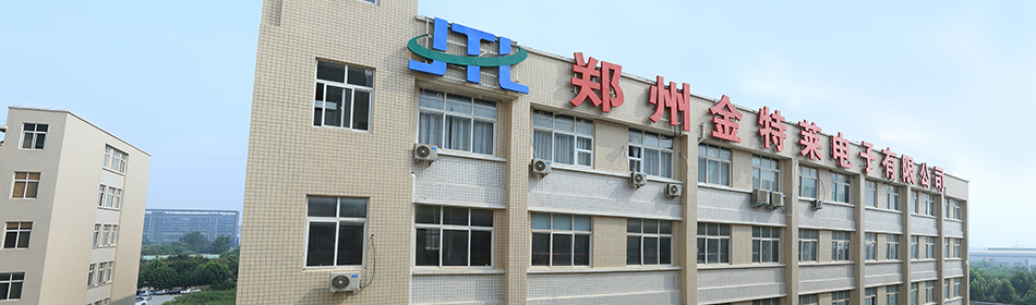 智慧消防代理-郑州金特莱 智慧消防代理-郑州金特莱