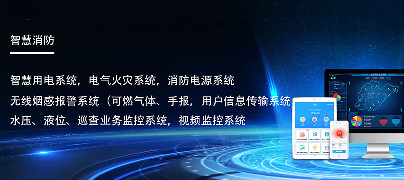 智慧小区解决方案-智慧社区解决方案 智慧小区解决方案-智慧社区解决方案