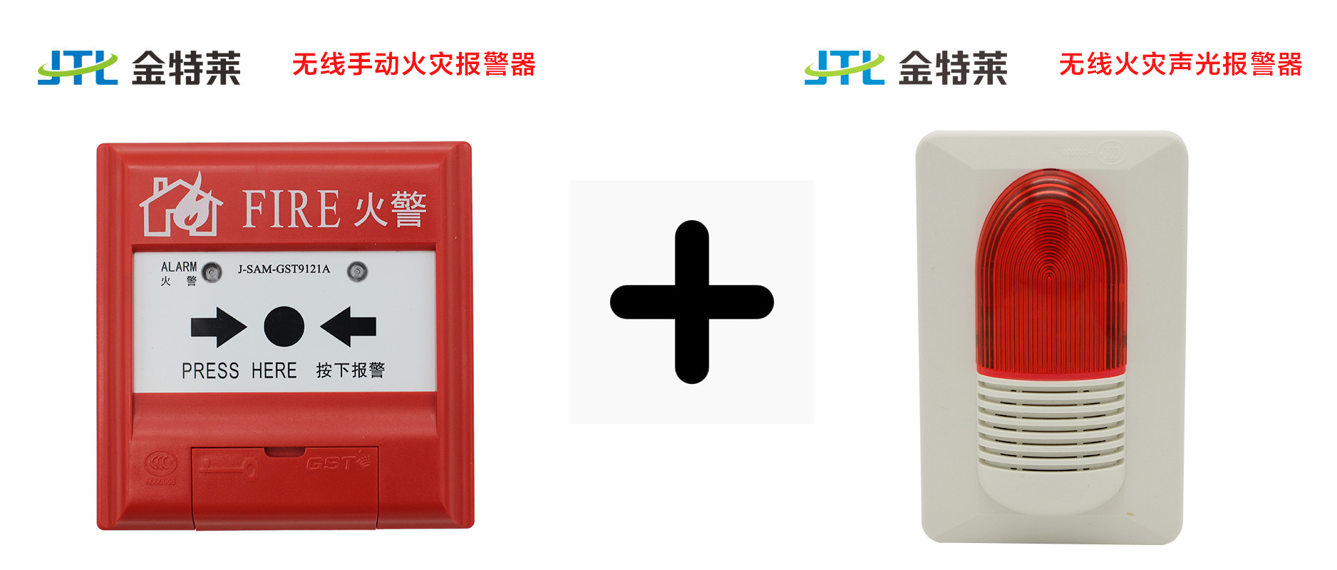 什么是声光报警器? 什么是声光报警器?