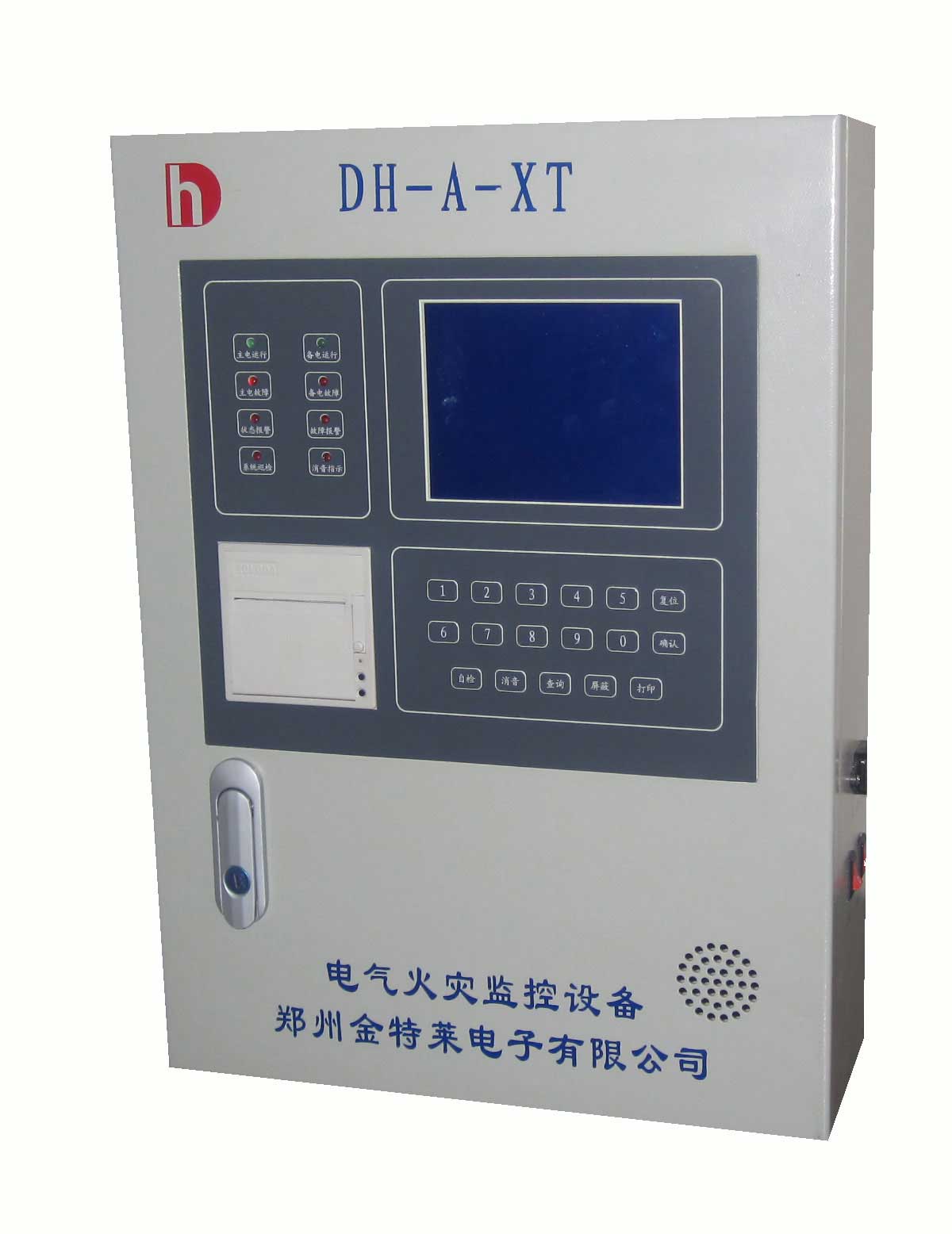 控制保护开关是什么? 控制保护开关是什么?