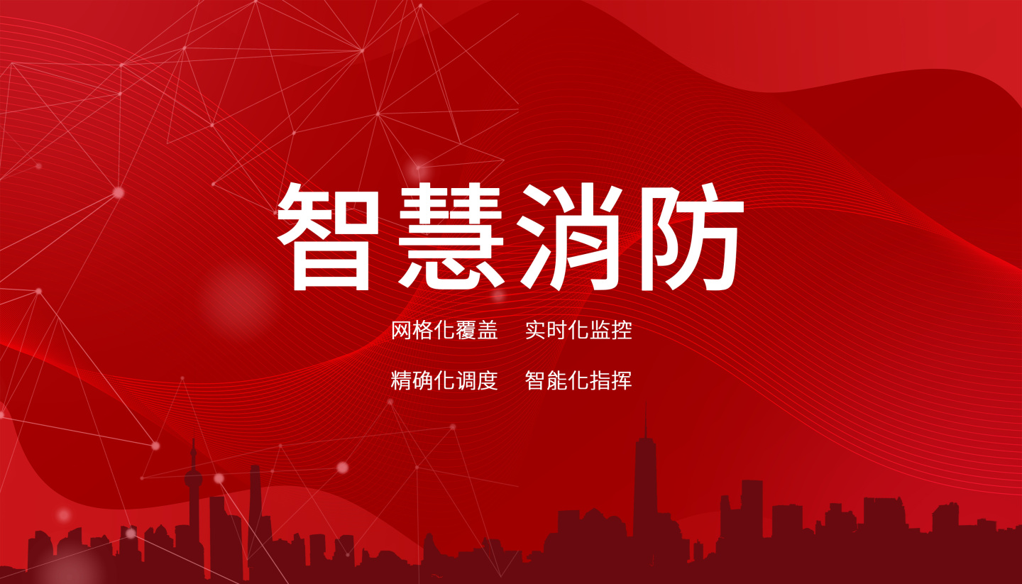 消防加盟助力双赢:郑州金特莱的成功之路 消防加盟助力双赢:郑州金特莱的成功之路