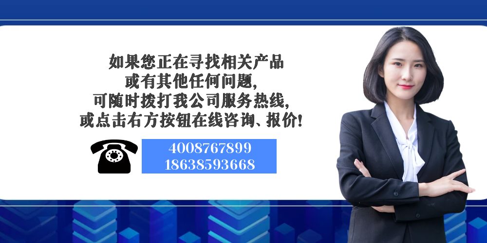 智慧用电 智慧用电