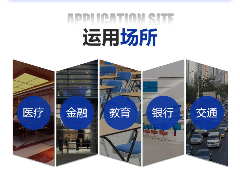 消防设备电源监控 消防设备电源监控