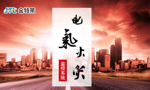 极早期火灾预警系统(消防报警系统) 极早期火灾预警系统(消防报警系统)