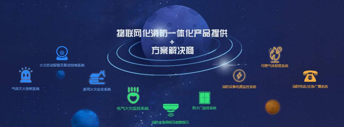 电气火灾监控探测器套用哪些定额? 电气火灾监控探测器套用哪些定额?