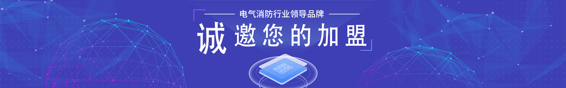 组合式电气消防火灾监控探测器