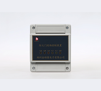 金特莱防护门监控器 金特莱防护门监控器