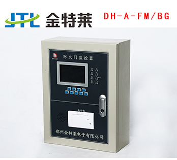 防火门监控器 防火门监控器