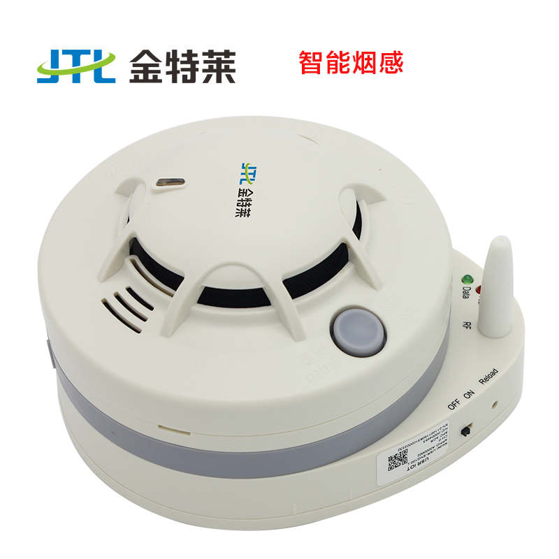 智能烟感探测器 智能烟感探测器